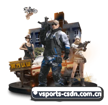从赛前预告到赛后复盘 - VSports